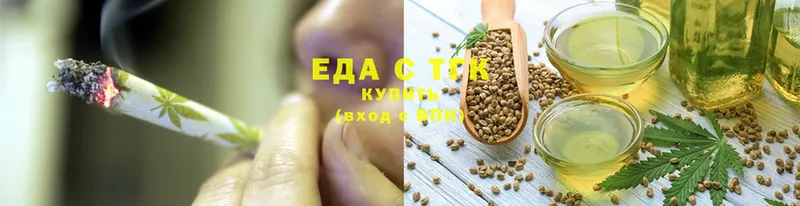 где купить наркоту  Курган  MEGA tor  Еда ТГК конопля 